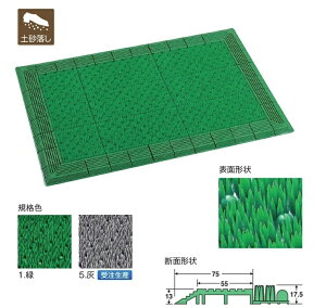�e�����g �e���G���{�[�}�b�g 600×900mm �O���[��/�O���[ MR-052-040�y�󒍐��Y�i�z
