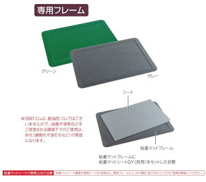 �e�����g �S���}�b�g�t���[�� 720×1020mm MR-123-440