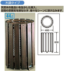 �e�����g �S�~�� �O�����h�R�[�i�[�ؒ� 44L (DS-200-090-9)