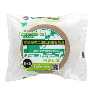 �I�J���g �N���t�g�e�[�v No.224 ���~���X 50mm×50m
