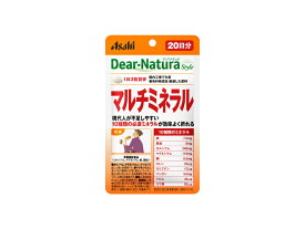 【送料込/50個セット】Dear-Natura Style マルチミネラル(20日分) ×50袋