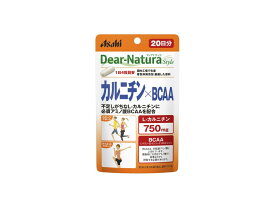 【送料込/50個セット】Dear-Natura Style カルニチン×BCAA(20日分) ×50袋