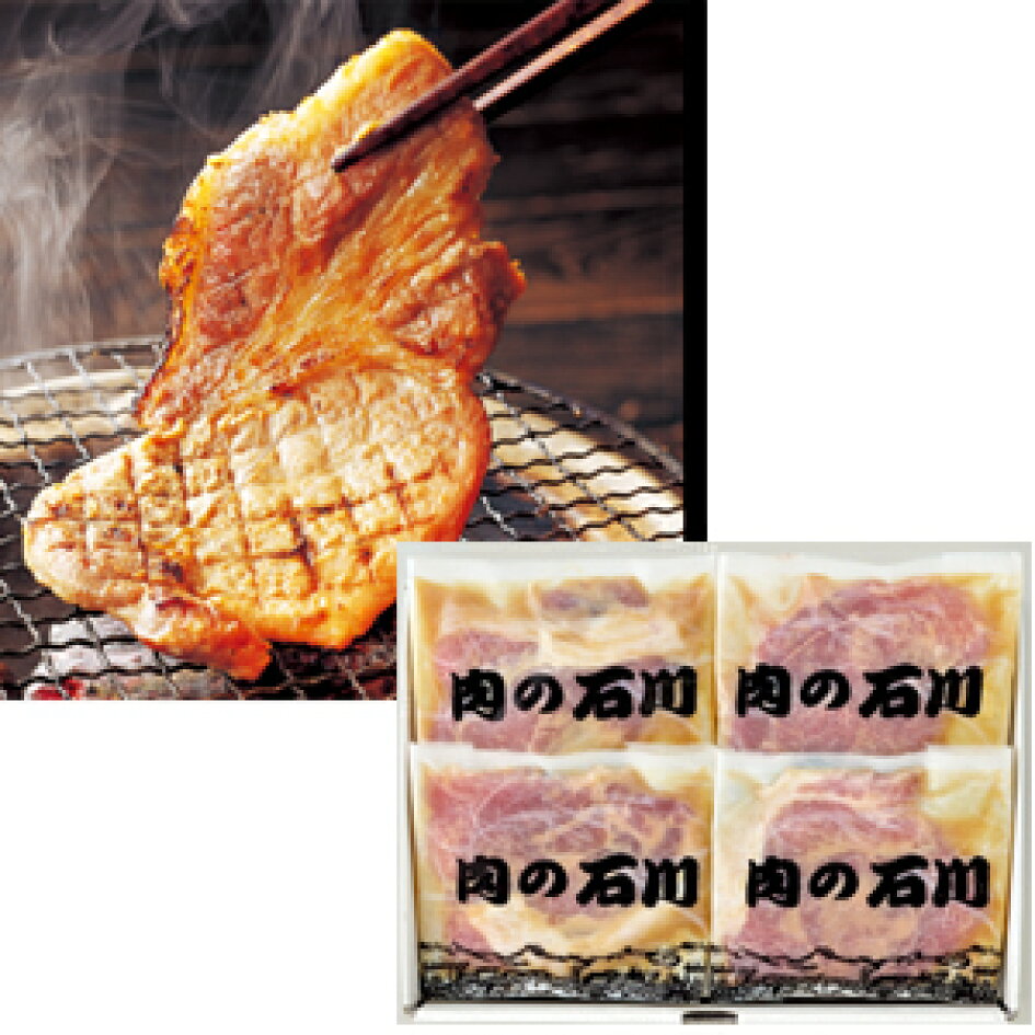 【〈肉の石川〉相模豚とん漬 SAP-TN-M94 神奈川の老舗百貨店 さいか屋