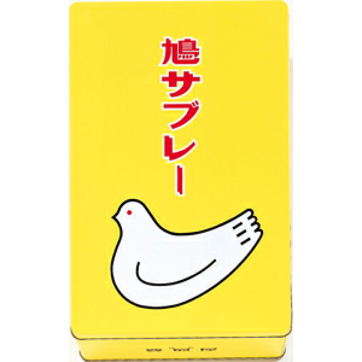 楽天市場 鎌倉 豊島屋 鳩サブレー 34枚缶入 3号缶 神奈川の老舗百貨店 さいか屋