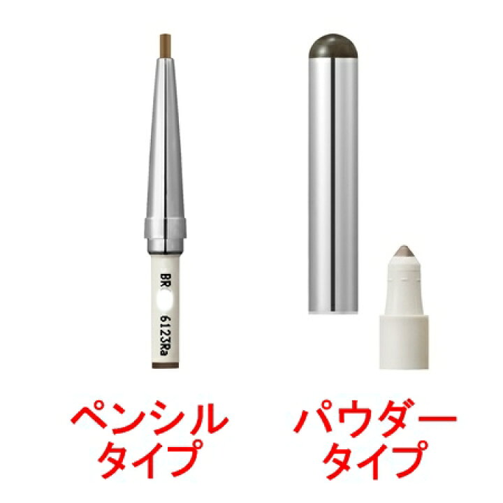 楽天市場】資生堂 ピエヌ デュアルブロークリエーター ペンシル  