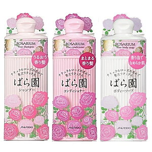 3_Zbg  ΂牀 Vv[  RfBVi[  {fB[\[v 300mL+300mL+300g (ROSARIUM)