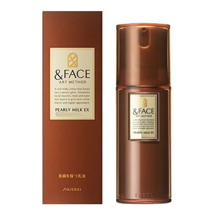 楽天市場】&FACE アートメソッド パーリーミルク EX 150g 資生堂 