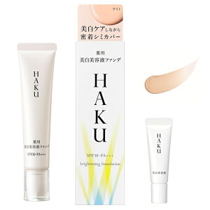 30g+6g HAKU �u���C�g�j���O �t�@���f�[�V���� ���C�g + �~�j�������e�tIV �n�N haku shiseido