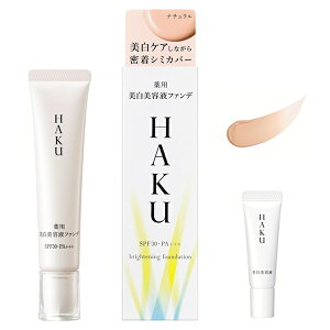 30g+6g HAKU �u���C�g�j���O �t�@���f�[�V���� �i�`������ + �~�j�������e�tIV �n�N haku shiseido