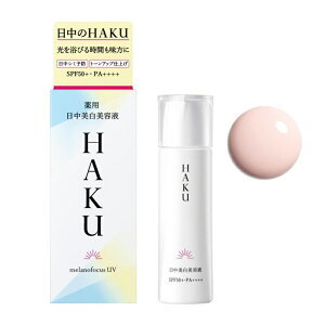  HAKU p et 45mL mtH[JXUV SPF50+ PA+++ nN ₯~
