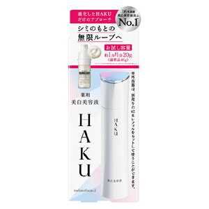  6g / 20g  HAKU mtH[JX gуTCY haku nN 