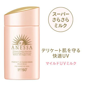 AlbT p[tFNgUV }Ch~N N 60ml ₯~ߗpt shiseido SPF50+ PA++++