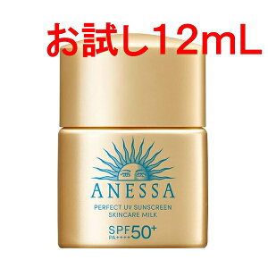 12mL / 20mL / 60mL AlbT p[tFNgUV XLPA~N NA ₯~ t SPF50+ 