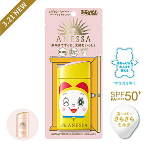 AlbT p[tFNgUV }Ch~N N 60ml ₯~ߗpt shiseido SPF50+ PA++++