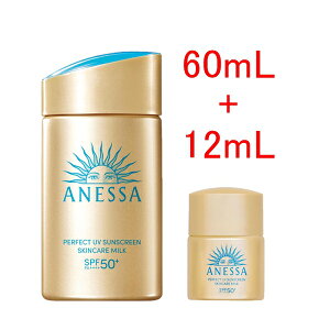 60mL+12mL AlbT p[tFNgUV XLPA~N NA Zbg ₯~ t SPF50+ 