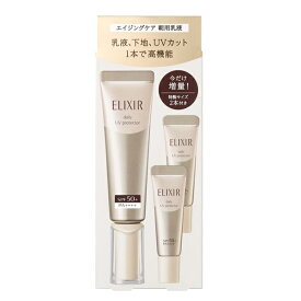 限定セット 35mL+5mL×2 エリクシール シュペリエル デーケアレボリューション SP+