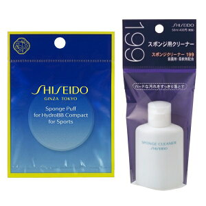 ܃Zbg SHISEIDO TPA BB RpNg ppt { X|WN[i[ 199 ()