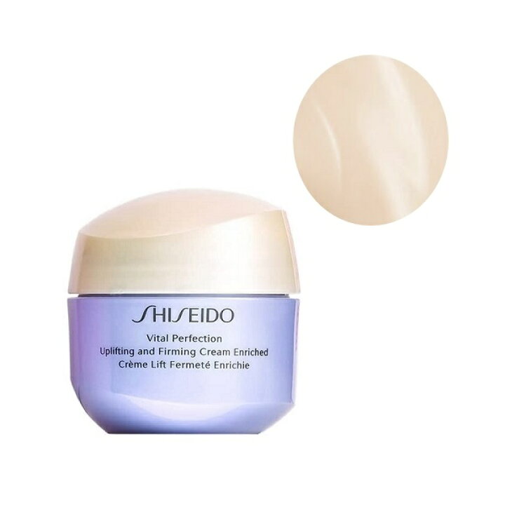 楽天市場】お試し15g～ SHISEIDO バイタルパーフェクション UL 