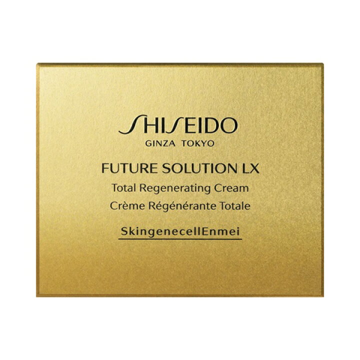 楽天市場】お試し 6.1g SHISEIDO フューチャーソリューション LX 