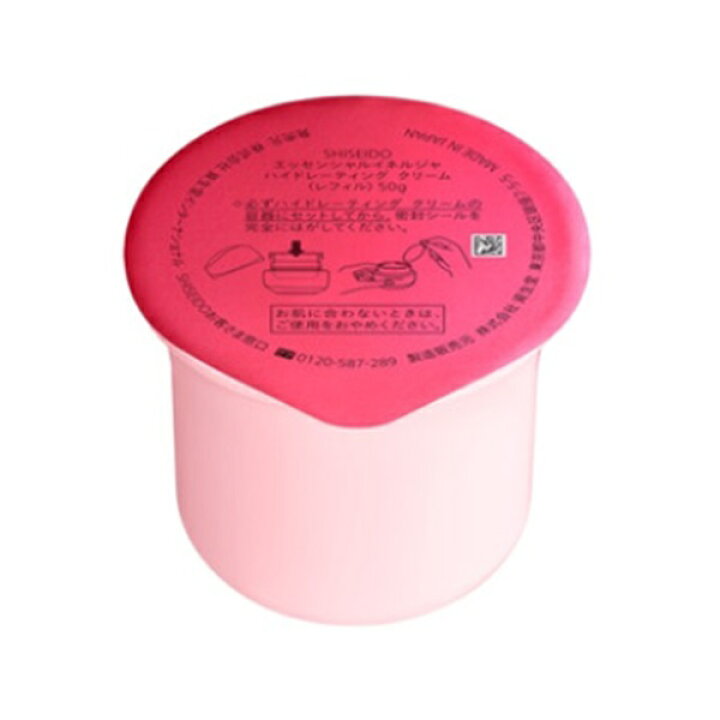 楽天市場】お試し 15g / 50g SHISEIDO エッセンシャルイネルジャ 