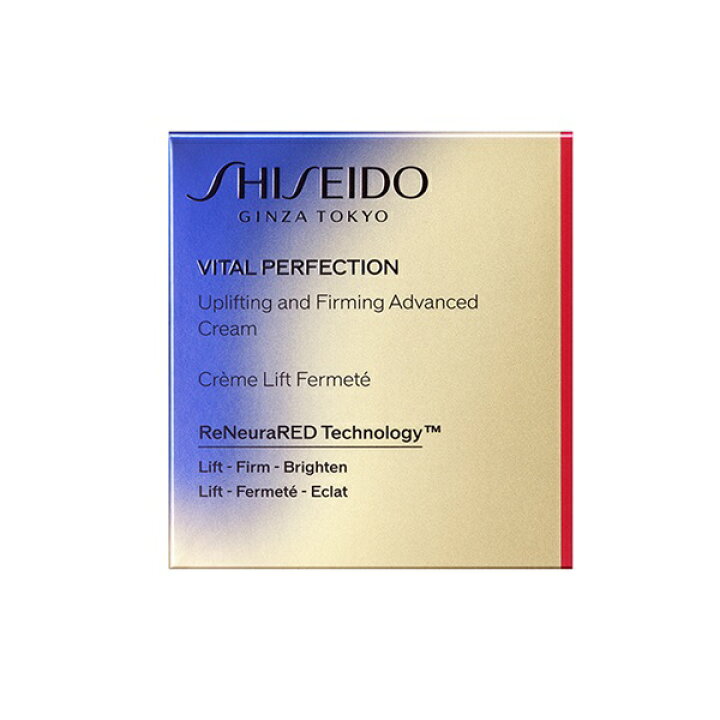 楽天市場】お試しサイズ 15g SHISEIDO バイタルパーフェクション 