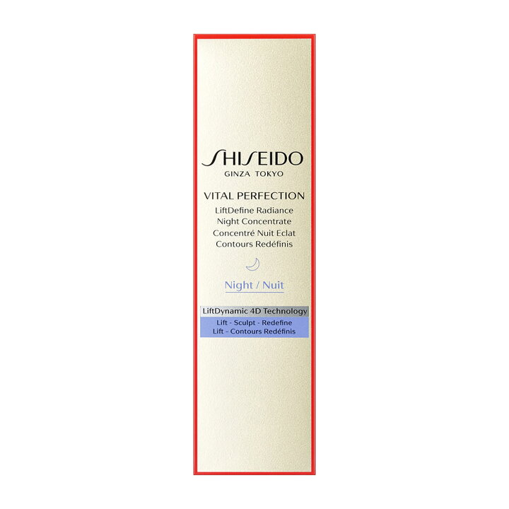 楽天市場】お試し10mL SHISEIDO バイタルパーフェクション L ディ 