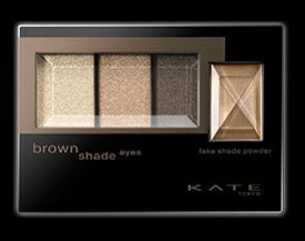 楽天市場 Kate ブラウンシェードアイズの通販 楽天市場 Kate ブラウンシェードアイズの通販