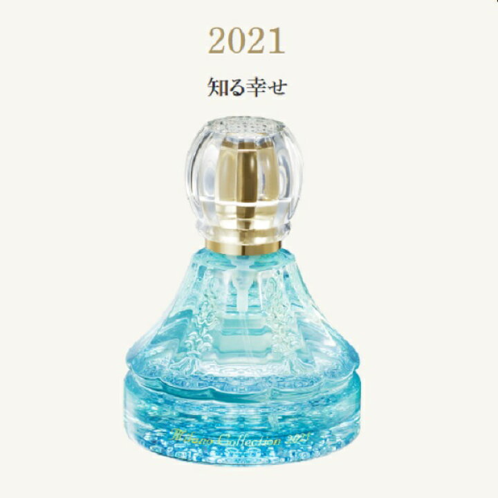 楽天市場】即納 2021ミラノコレクション オードパルファム 30ml 香水 