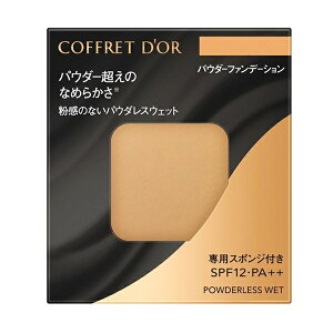 COFFRET D'OR Rth[ pE_XEFbg x[WC 7.5g Jl{E Kanebo