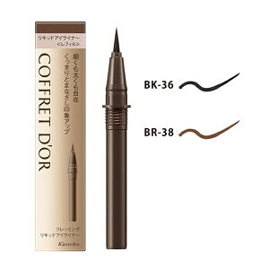 COFFRET D'OR �R�t���h�[�� �t���[�~���O ���L�b�h �A�C���C�i�[ BK / BR Kanebo