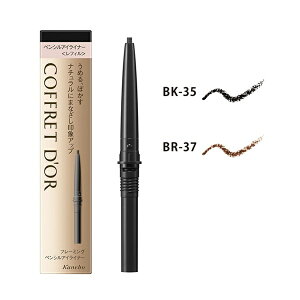 COFFRET D'OR �R�t���h�[�� �t���[�~���O �y���V�� �A�C���C�i�[ BK / BR Kanebo