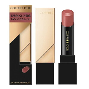 COFFRET D'OR �R�t���h�[�� �X�L���V���N�� ���[�W�� 4.1g ���g �J�l�{�E Kanebo