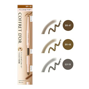 COFFRET D'OR �R�t���h�[�� W�u���E�f�U�C�i�[ �i�y���V��&�p�E�_�[��̌^�j Kanebo