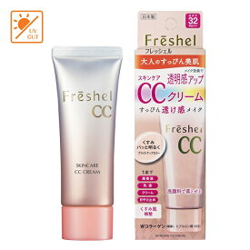 楽天市場 Ccクリーム クレンジング不要の通販