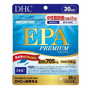 DHC EPA v~A 30 180 y@8#z