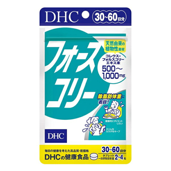 楽天市場】DHC フォース コリー 30日分 ~60日分 (120粒) サプリメント 