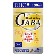 DHC ギャバ 30日分 (GABA) 30粒入り 【@8#】