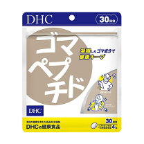 楽天市場】イミダゾールペプチド dhc 30日分の通販 