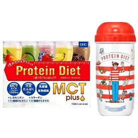 シェイカー限定ウォーリーデザイン DHC プロティン ダイエット プロテイン MCTプラス 15食 ドリンク 【@8#】