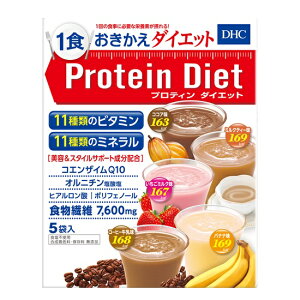 Dhc プロティンダイエットの通販 価格比較 価格 Com