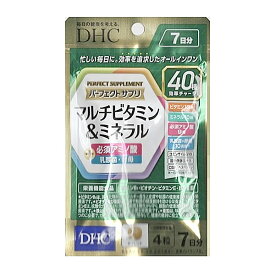 お試し7日分～ DHC パーフェクト サプリ マルチビタミン&ミネラル 28粒 【@8#】