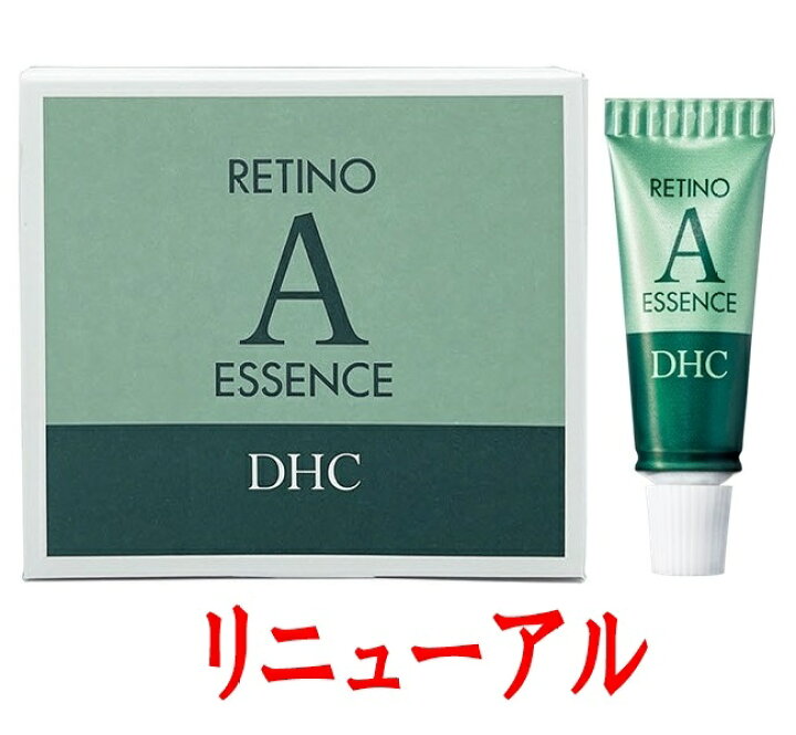楽天市場】DHC 薬用レチノAエッセンス 5g×3本入り 美容液 : Saikou Store