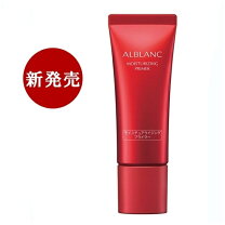 楽天市場】ソフィーナ アルブラン 潤白美肌 モイスチュアキープベース 