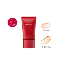 楽天市場】ソフィーナ アルブラン 潤白美肌 モイスチュアキープベース 