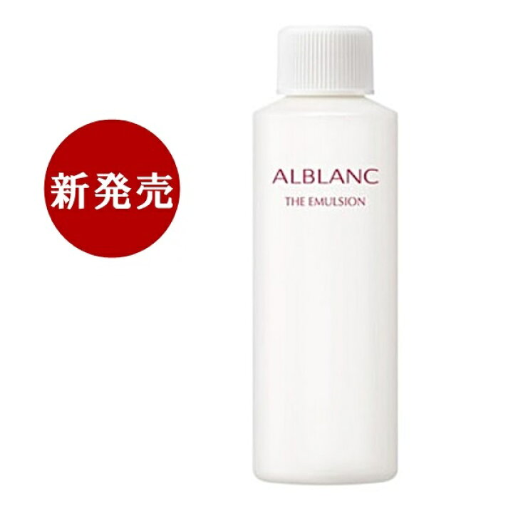 楽天市場】ソフィーナ アルブラン ザ エマルジョン 付け替え 80g (乳液 