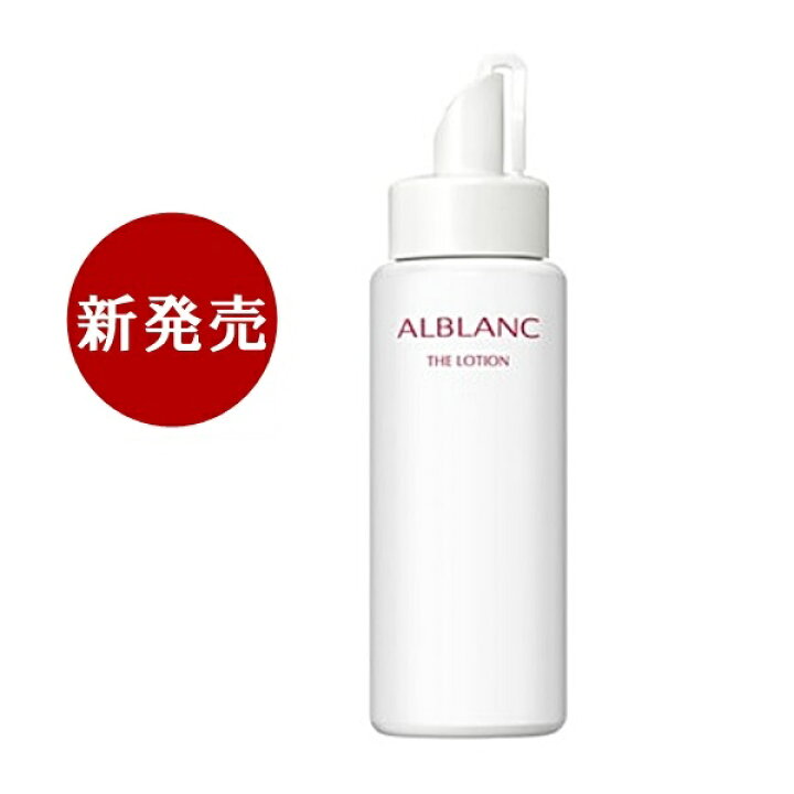 楽天市場】ソフィーナ アルブラン ザ ローション 付け替え 130ml 