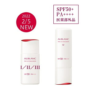 Au U UVG}W SPF50+ (pt) (pfCG}Wpi) kao alblanc \tB[i