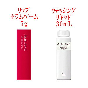 7g+30mL �\�t�B�[�i �A���u���� ���b�v �Z���� �o�[�� + �E�H�b�V���O���L�b�h kao alblanc �O�p���e�t