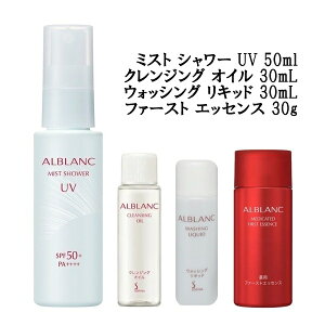 ����X�y�V����4�_�Z�b�g �A���u���� �~�X�g�V�����[ UV + �N�����W���O+�E�H�b�V���O+�t�@�[�X�g�G�b�Z���X kao alblanc
