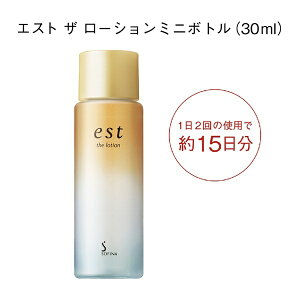 �������T�C�Y 30mL �\�t�B�[�i est �G�X�g �U ���[�V���� ���ϐ� kao